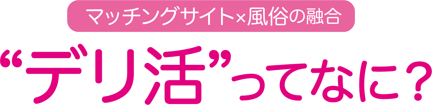 駿河屋 -【アダルト】<中古>デリヘル嬢に恋をした僕は店外デートで真昼間から何度も痴女られて狂うほどイカされてしまった。 / 夏木りん（ＡＶ）