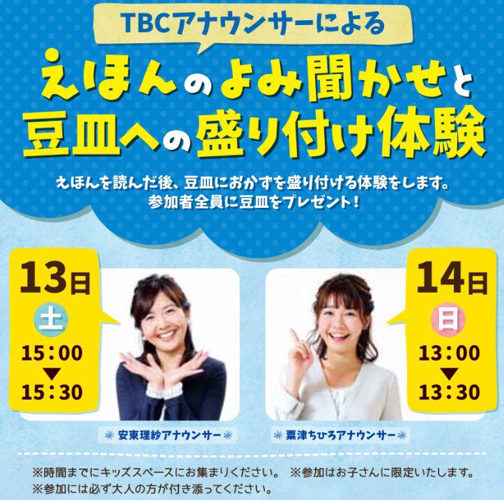 本戦初出場の3人を蹴散らす！羽月に一日の長。安藤りなはオーラス無念の逆転負け【GroupA ♯1 担当記者・中島由矩】 –