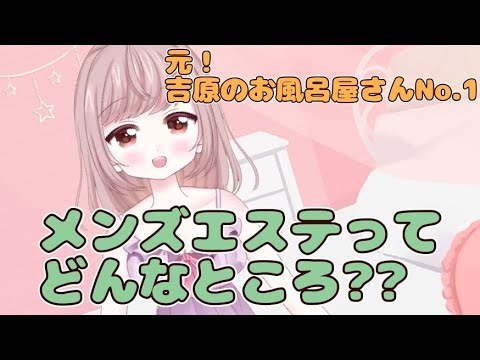 吉原おすすめ女性一覧｜口コミ信頼度No.1 風俗情報総合サイトカクブツ |