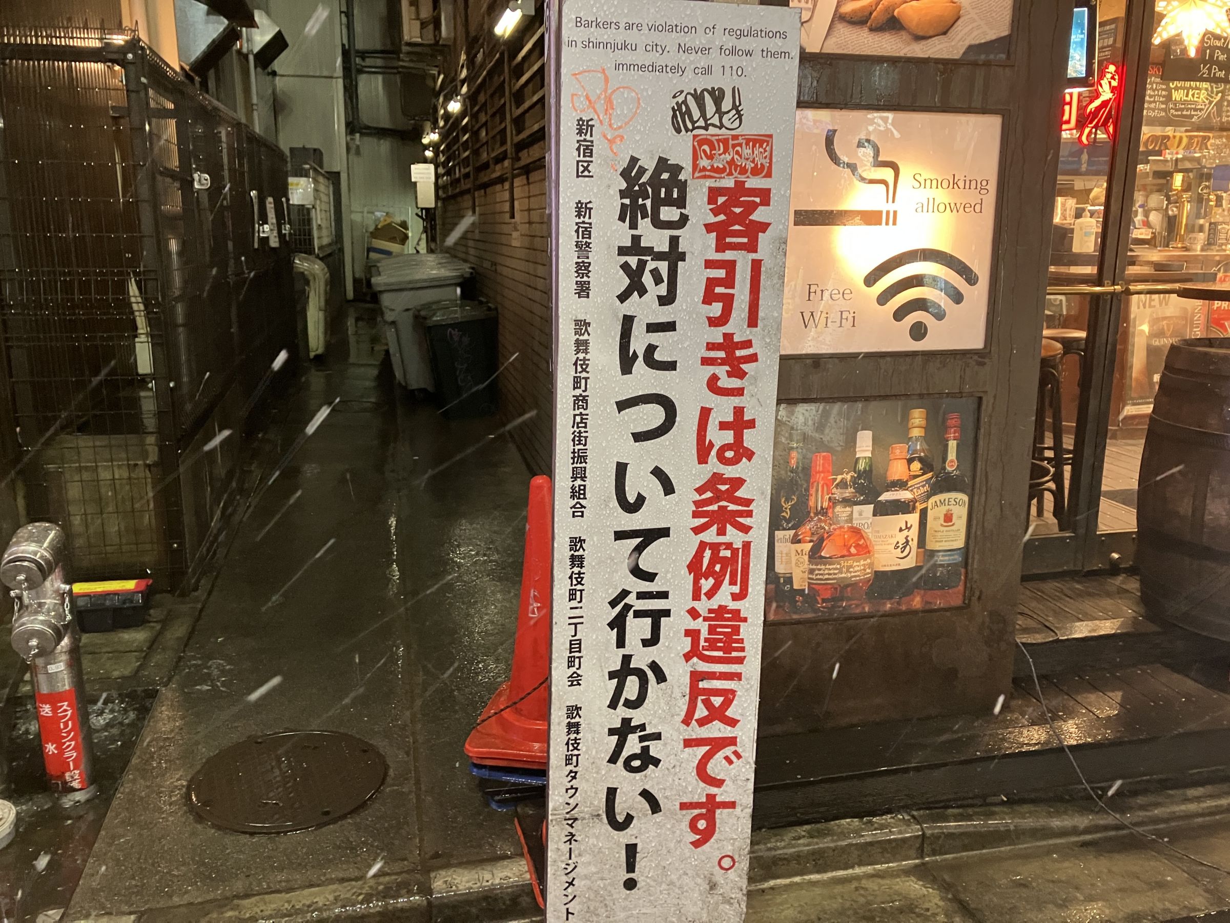 ます家 二子玉川店(二子玉川/居酒屋)＜ネット予約可＞ |