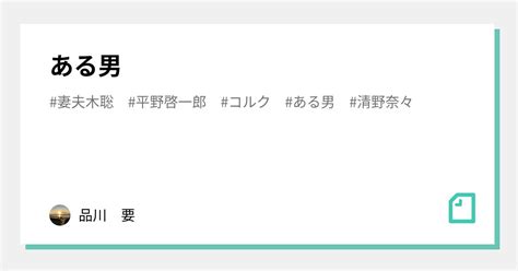 バナナ堂 五反田本店 - 大崎広小路/ジューススタンド |