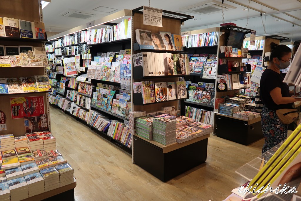 文教堂書店 中央林間とうきゅう店 (閉業) -