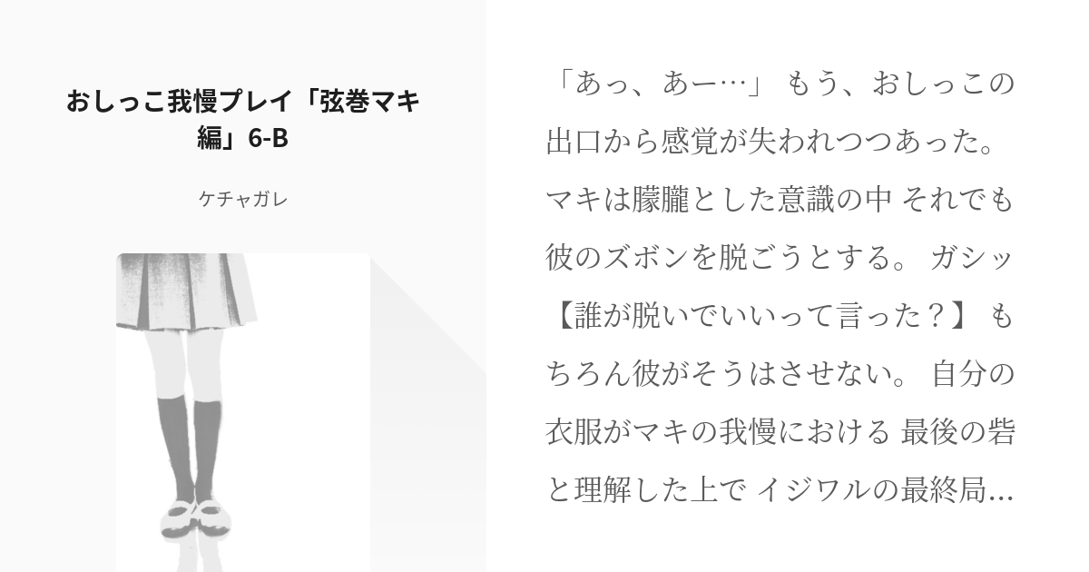 シリーズ最新作の「龍が如く7外伝」や「ペルソナ5 タクティカ」をプレイ！我慢できず「スーパーマリオRPG」に手を出したり【編集部が遊んだゲーム】 |  Gamer