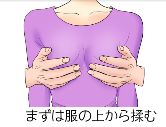 陥没乳頭(陥没乳首) の治療・治し方等| バストのお悩み | 美容整形、美容外科、美容皮膚科なら聖心美容クリニック