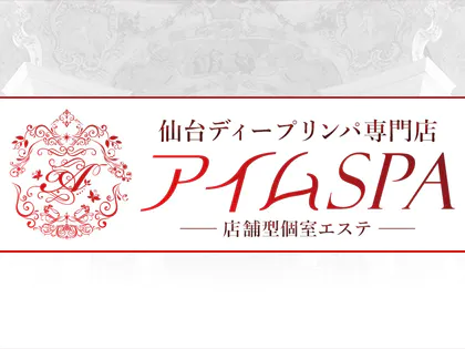 洗体あり】仙台のおすすめメンズエステをご紹介！ | エステ魂