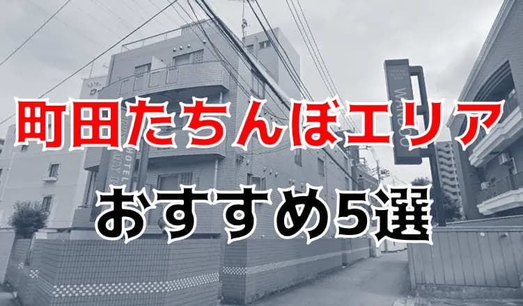 未成年の立ちんぼ本番交渉事件が大久保公園で発生！パート3 | TikTok