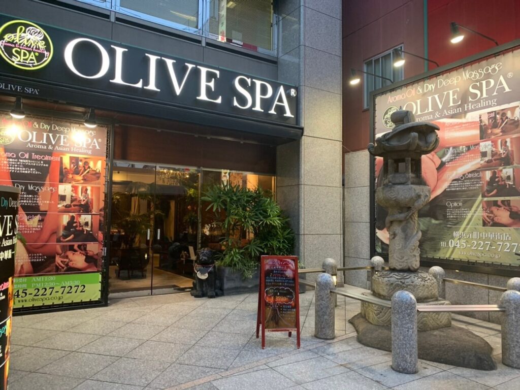 アロマオイルトリートメントのOLIVESPA【公式】