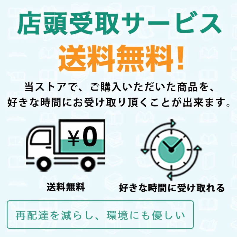 フリップデスク社の代表取締役社長 佐々木が、日経MJフォーラムで「デジタルマーケティング成功のカギは“全体最適”」と発表 -