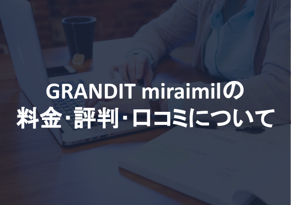 デコレーションケーキ | patisserie Le granditのニュース