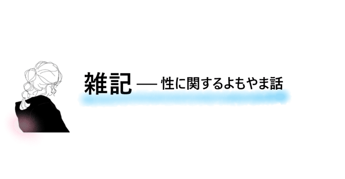 葛飾北斎たちが伝授する！パートナーのあそこの舐め方と江戸の三点責めテク－AM