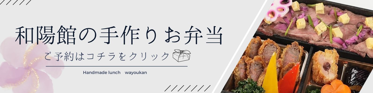 ビジネスホテル 和香の宿泊予約なら【るるぶトラベル】料金・宿泊プランも