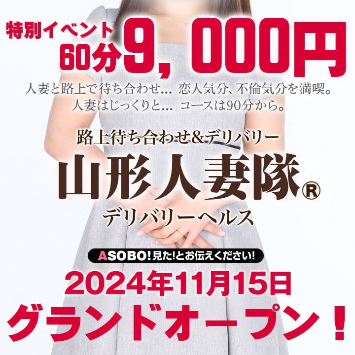 兵庫県の風俗ドライバー・デリヘル送迎求人・運転手バイト募集｜FENIX JOB