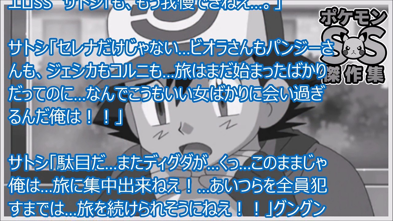 ディグダのエロ画像ください！土の下は神秘。ポケモンの人気者ディグダの謎がここに！ - アプリゲット