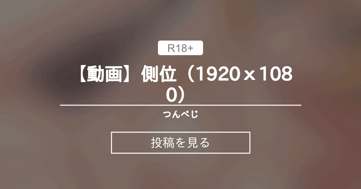 All△100】『理想の彼女を3DCGで作ります』から生まれたバーチャルアイドル「紀美野明梨」ガン突き片足上げ後側位SEX＋大量射精動画☆日本庭園編☆(Libido-Labo)  -