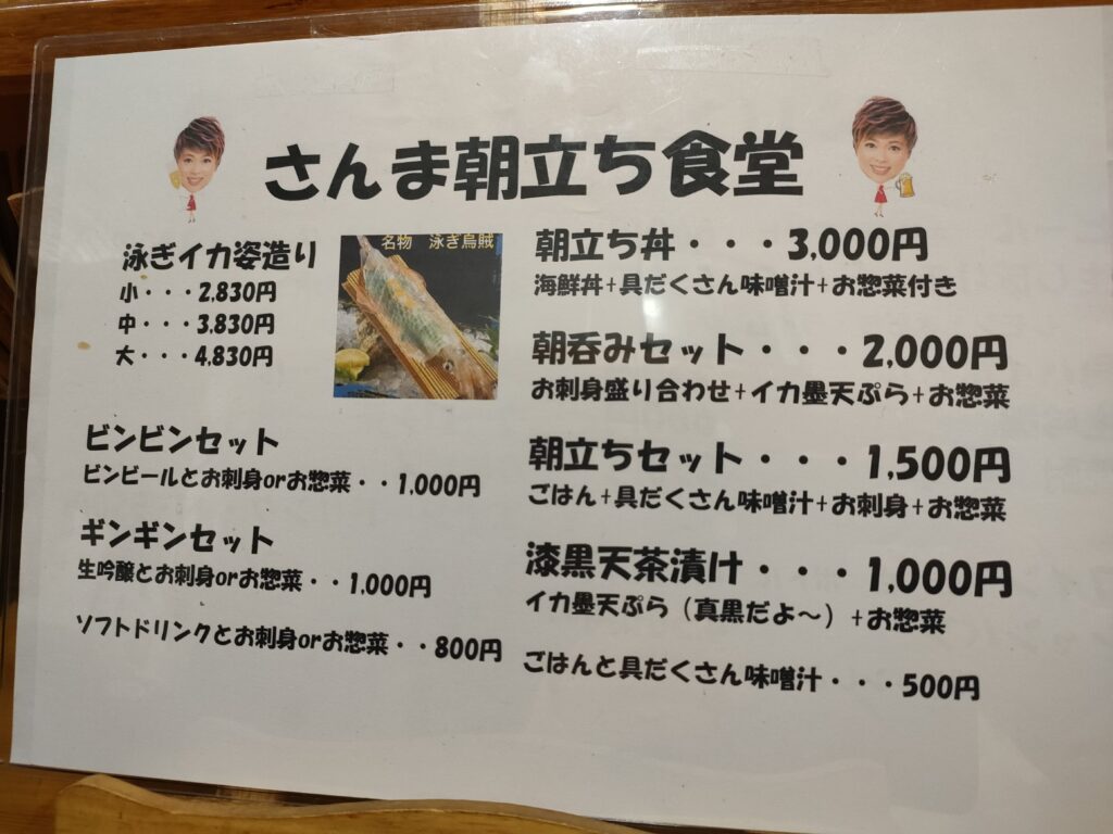 朝立ちに関するアンケート調査を実施 自覚の頻度は「週1〜2回」が最多、加齢に伴い減少傾向にあることが明らかに |【公式】ユナイテッドクリニック