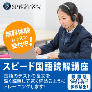 【目白短大】活躍する卒業生にインタビュー！～事務職のお仕事をご紹介します