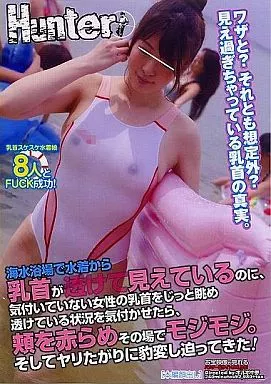 キャミで前屈みだと胸チラで乳首見えている素人エロ画像 | パンチラ109