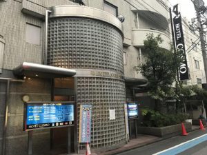 東京】西葛西の人気のおすすめラブホテルを紹介：カップルで楽しめる！ - おすすめ旅行を探すならトラベルブック(TravelBook)