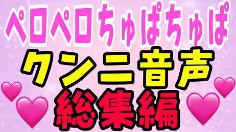 女性が喜ぶクンニは音が大事！クンニのコツや体験談を紹介！ | Trip-Partner[トリップパートナー]