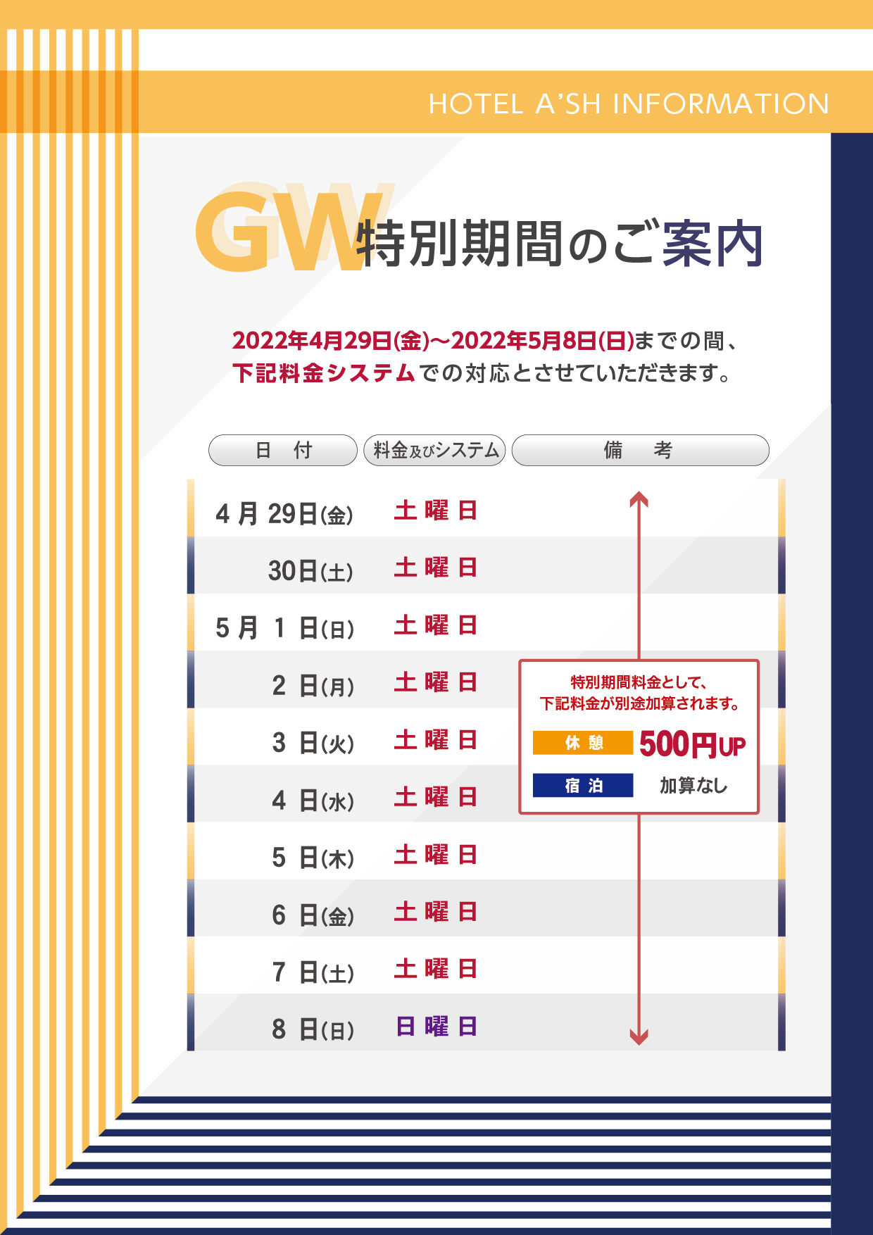 2024最新】大阪国際空港付近のラブホテル – おすすめランキング｜綺麗なのに安い人気のラブホはここだ！ |