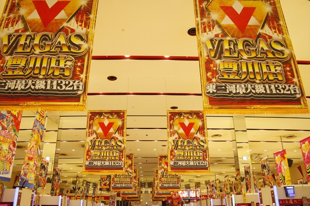 東三河最大級の《ベガス豊川店》は活気も出玉もビッグスケール！ - 特集｜DMMぱちタウン