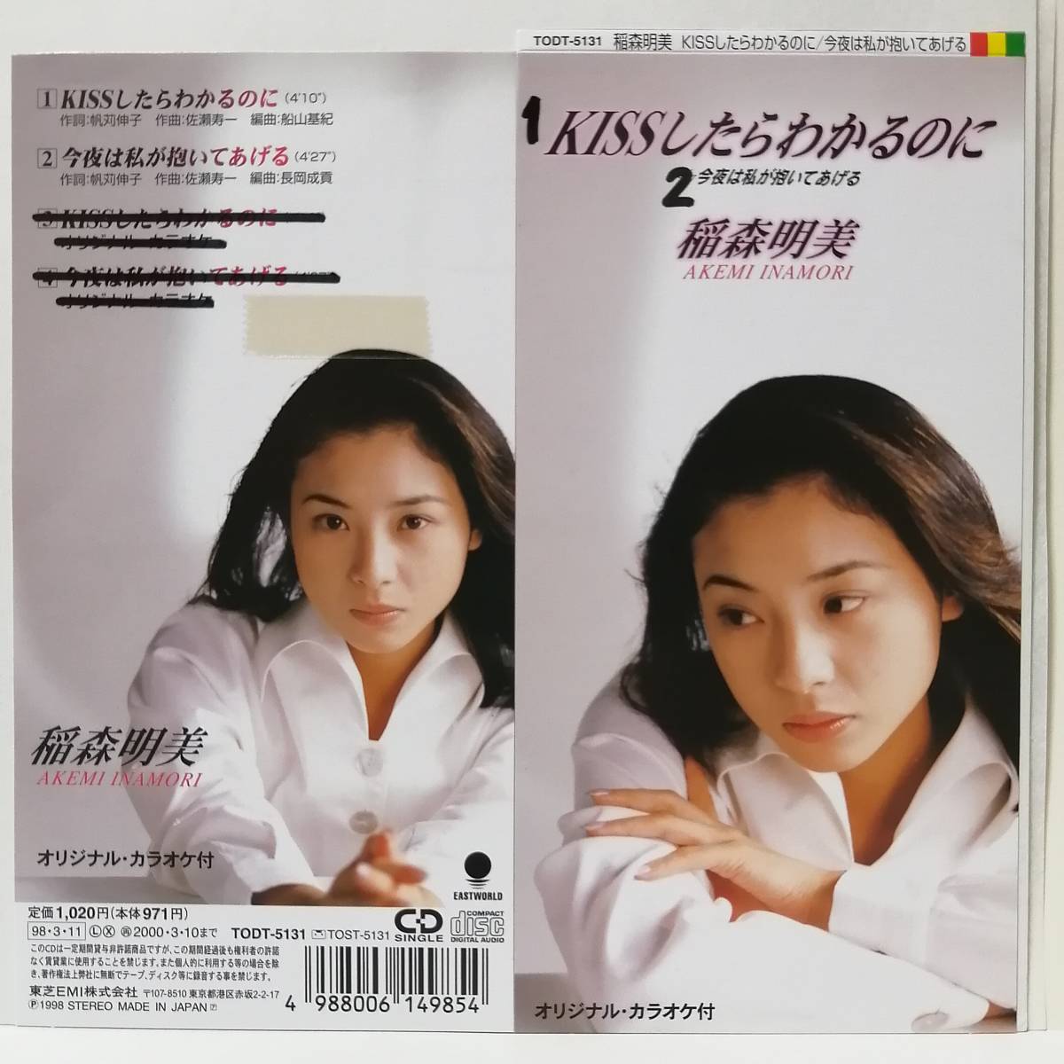 楽天市場】高原愛美（CD・DVD）の通販