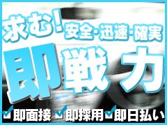 人気ランキング21選 - 高知のデリヘル - デリヘルタウン