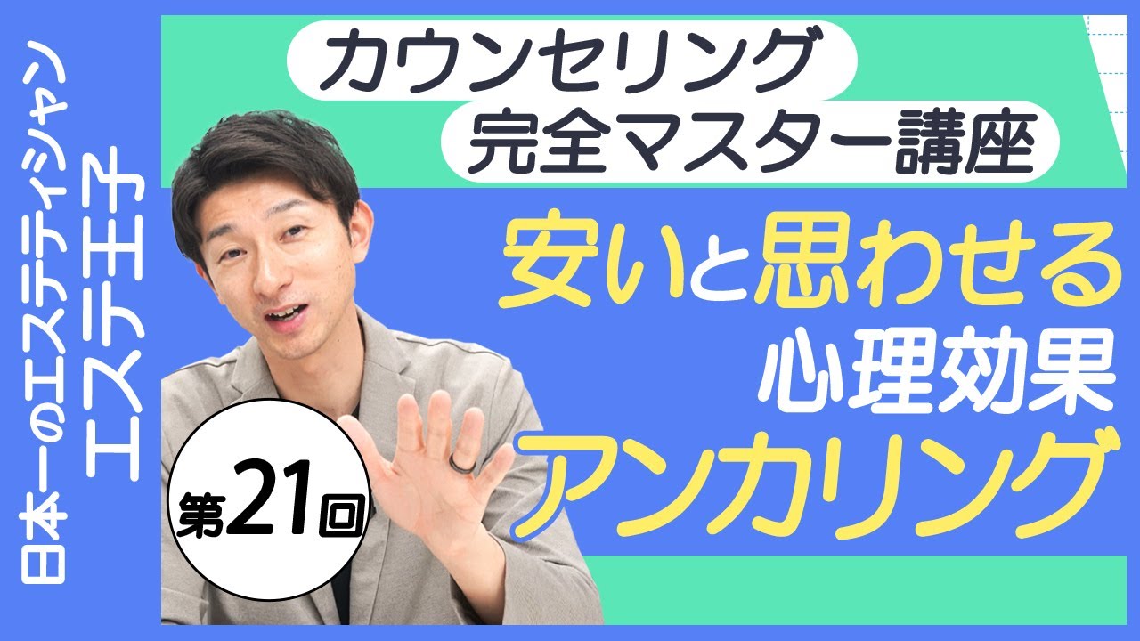 元山日菜子とエロを感じる話を聞いてネパール料理屋で一服する【サシ飲み】【喫煙女子】