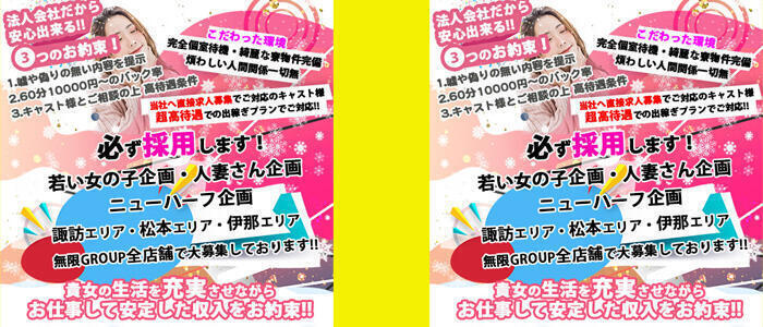 私と3万円で…」入った店は「連れ出しスナック」 「昭和」を売りにしたいのに…違法風俗に悩む千曲市の温泉街｜信濃毎日新聞デジタル 