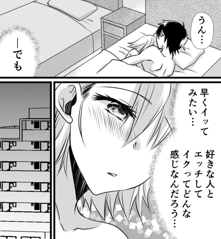 RJ371848][さざめき通り] 好きな人「以外」と気軽にセックスするToLO○Eる世界 のダウンロード情報 -