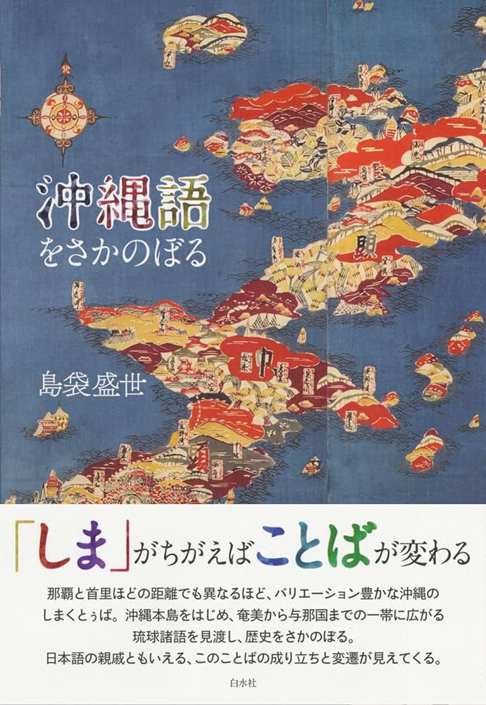 風俗Xファイル／最果て。ちょんの間紀行⑱ 沖縄・前島で本サロに潜入せよ