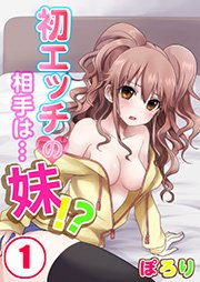 アニメ】兄弟セックスで守護られる獣人の村【愛妹】リィナ 〜Live2dアニメーション〜【妹照】 - 無料エロ漫画イズム