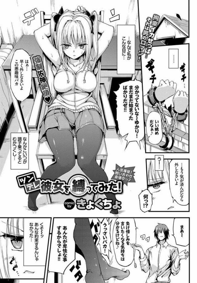 エロ漫画】彼氏とデートで密かにエロ下着着てマンコにローター仕込む彼女！試着室で発情！彼氏チンポ巨乳パイズリ射精！手マン掻き回しアクメ！マンコ挿入激しく突き責められ逝かされ膣内射精！【東山エイト】  | ヌケマン-エロ漫画・エロ同人誌-