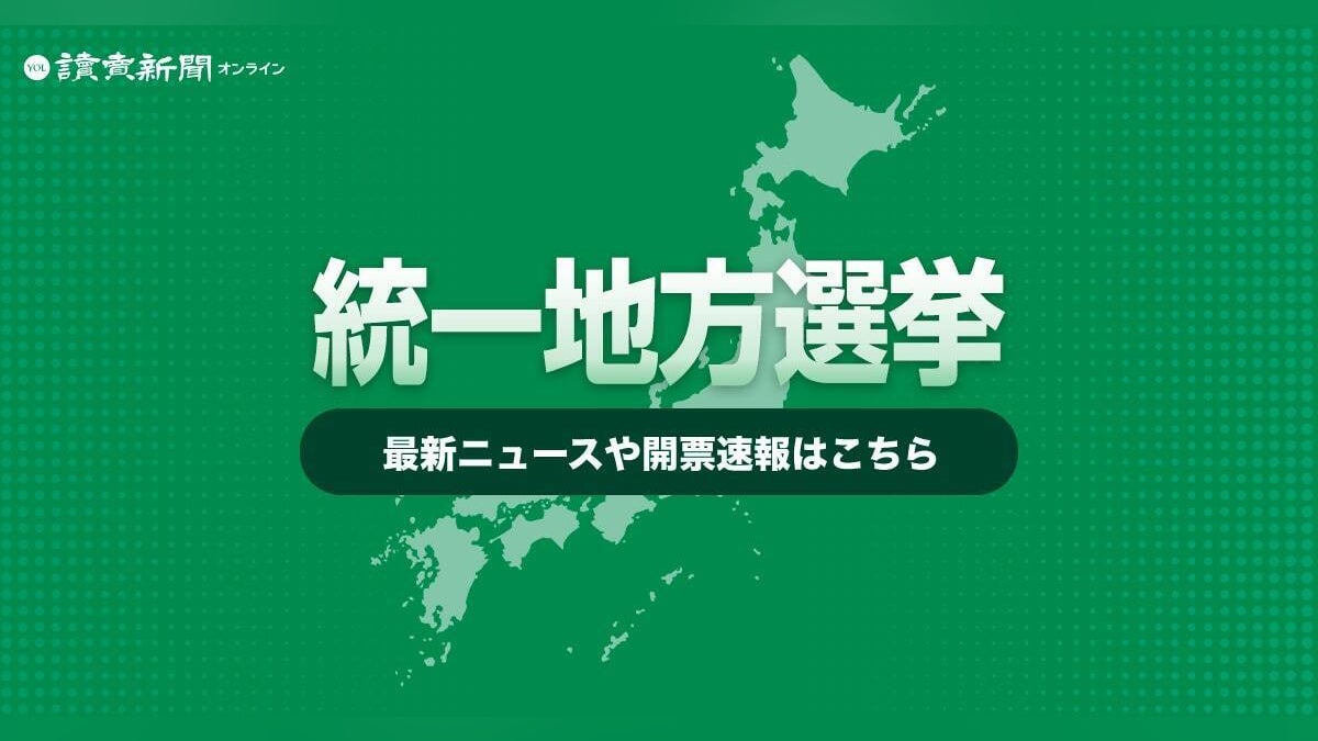 令和6年10月27日執行予定 衆議院議員総選挙及び最高裁判所裁判官国民審査のお知らせ／茨木市