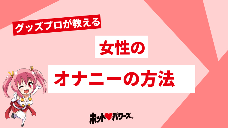 駿河屋 -【アダルト】<中古>女子中○生にオナニーの仕方を教え込むわいせつ小児科医の記録｢ほら､ここをこうやって触るんだよ?｣（ＡＶ）