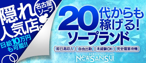 神宮前】熱田神宮のお膝元・神宮前商店街を歩く（１） - わき道にそれて純喫茶2