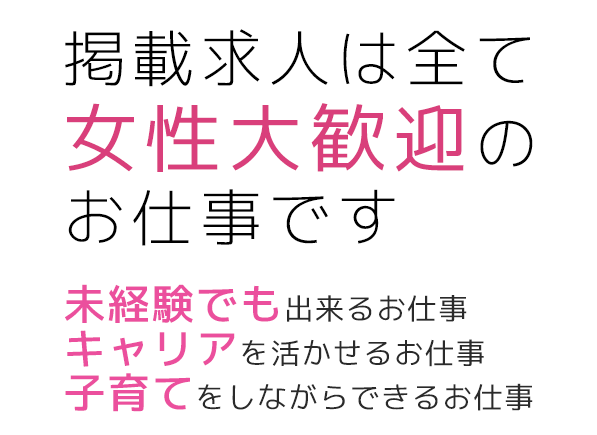 岡山県倉敷市)自動車製造工場で車体への | 派遣の仕事・求人情報【HOT犬索（ほっとけんさく）】