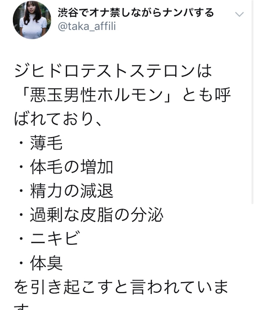 10代ですべきオナ禁術: 人生で最も性に奔放な時期に覚えておきたい１０代以降でバチンと伸びるオナ禁術 -