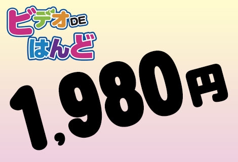 名古屋 金太郎花太郎 花太郎 栄店