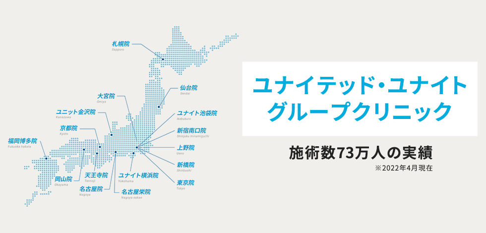 にじいろクリニック新橋（新橋駅・性感染症内科）｜東京ドクターズ