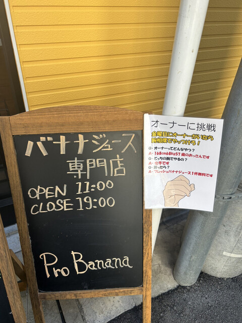 完全個室 肉酒場 ばく 五反田店（五反田/居酒屋） -