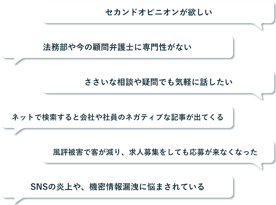 アークレスト法律事務所、キャンセル料回収代行サービスを開始 | 弁護士法人アークレスト法律事務所のプレスリリース