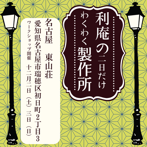 株式会社正栄デリシィ 札幌営業所」(札幌市白石区-社会関連-〒003-0030)の地図/アクセス/地点情報 -