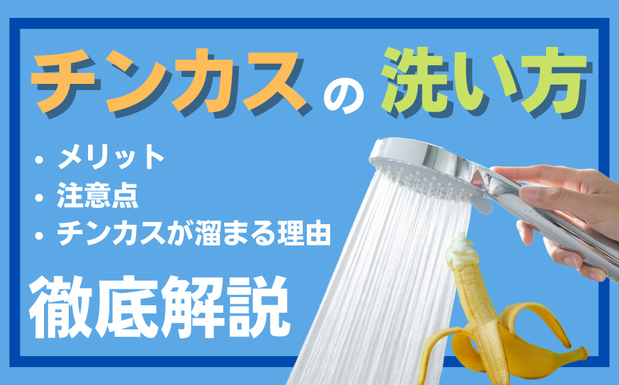 ブーツを脱いだら強烈な臭いが…！足の裏を無臭にするための8個の対策 | 美容外科・美容皮膚科ならラミュー・中央クリニック