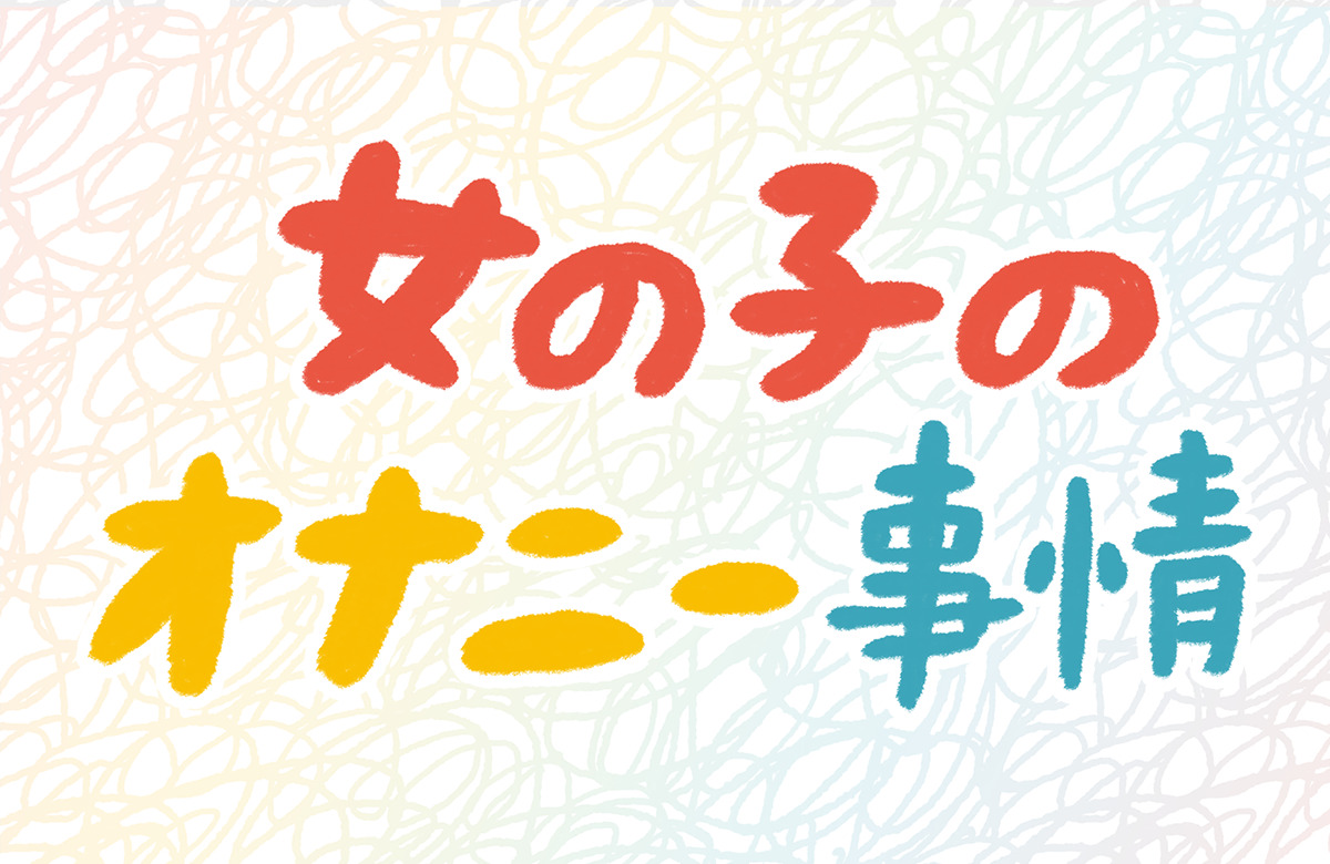 【悲報】オナ禁の効果は1週間だけ！徹底的に説明します