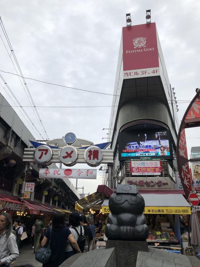 市民プール巡り～着衣以上・裸未満～」 上野アメ横へスウィムスーツを買いにいくぜ！編 withのぐっちゃん