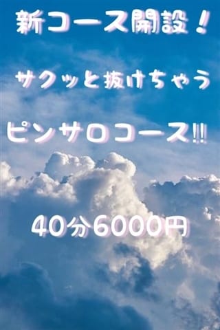 長浜 みつり（20） クラブ ブレンダ梅田北店