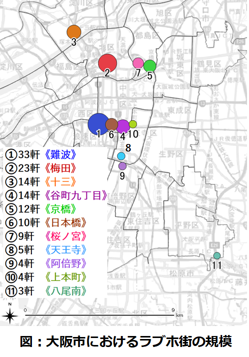 プロ厳選】大阪・谷町九丁目エリアでおすすめのラブホテル10選 - ラブホコラム