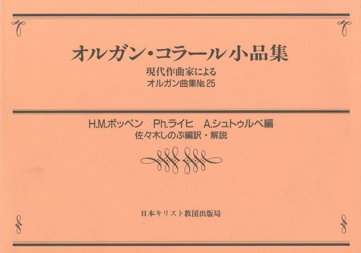 2024年最新】佐々木しのぶの人気アイテム - メルカリ