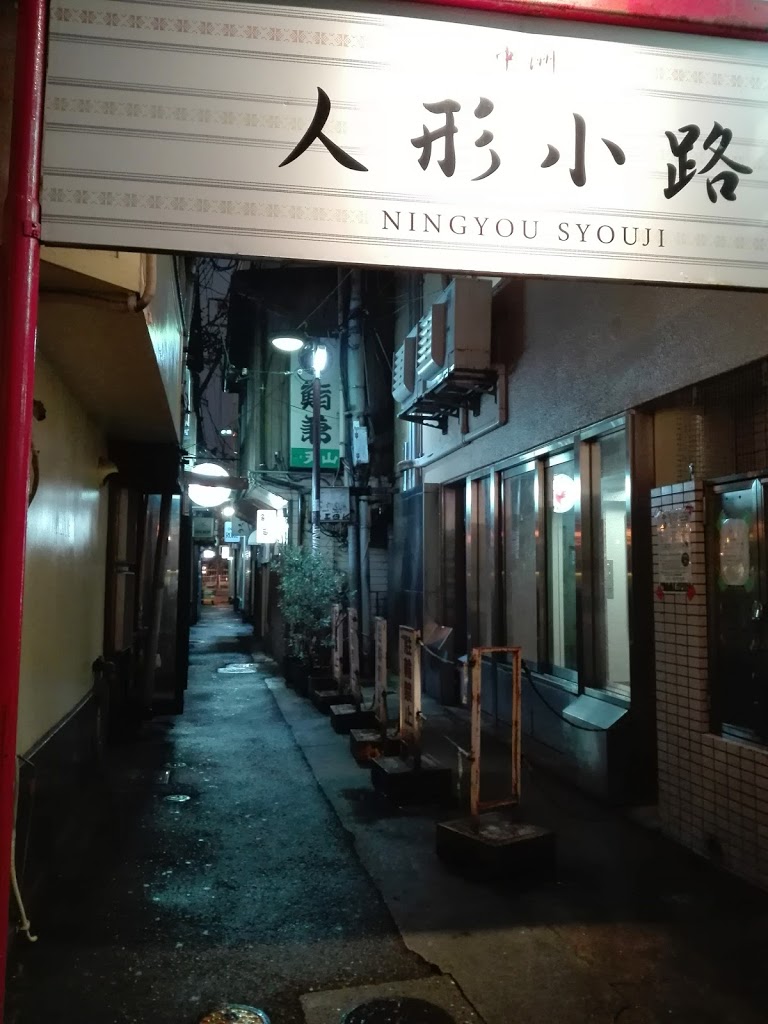 笑顔で接客してくれたハナの時雨凛さん（左）ら＝福岡市博多区中洲（撮影・柿森英典） - 中洲「朝キャバ」流行する理由 背景に福岡特有の事情も